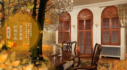 格麗斯窗飾 優雅與功能的完美融合