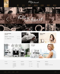 萬戶網絡 18年老牌網站建設公司，專業精品網站設計服務