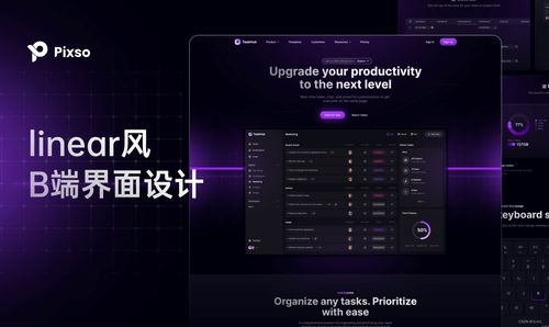 使用這15款高效HTML網(wǎng)頁(yè)設(shè)計(jì)模板，讓你的開(kāi)發(fā)效率直線飆升