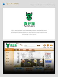 跨越國(guó)界，觸手可及 海外購(gòu)物與轉(zhuǎn)運(yùn)網(wǎng)站的視覺(jué)標(biāo)志與設(shè)計(jì)之道