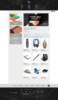 時(shí)尚先鋒 構(gòu)筑沉浸式專(zhuān)題電商網(wǎng)頁(yè)設(shè)計(jì)新范式